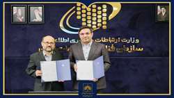 تفاهم‌نامه همکاری سازمان اسناد و کتابخانه ملی ایران و سازمان فناوری اطلاعات ایران امضا شد